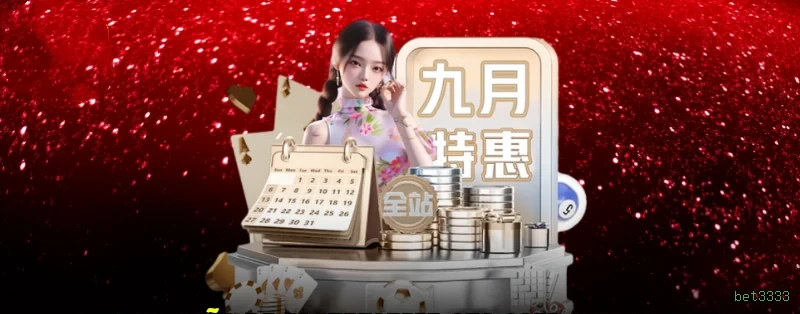 Download app bet3333 Android iOS